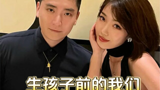 What are the consequences of a post-95s couple choosing to have children at the peak of their looks?