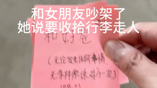 I was honestly a bit careless...