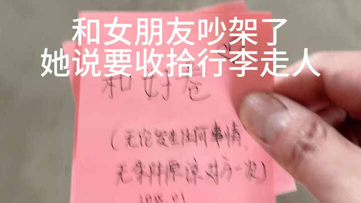 I was honestly a bit careless...