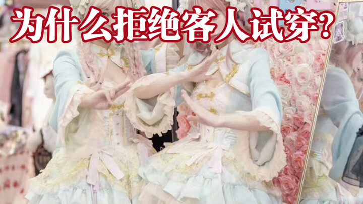 Momen Canggung di Toko Fisik SanKeng