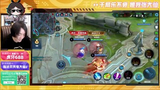 王者荣耀大仙，典韦12剁剁剁！移动收割机器