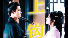 姜二娘子钓鱼,肃国公主动上钩|那日漫天大雪,萧蘅在城楼上望着击鼓鸣冤的阿狸,眼里满是心疼!