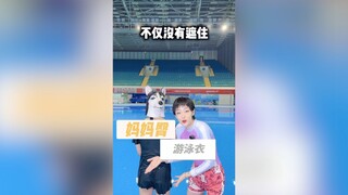 Stop wearing skirts and swimsuits into the water!