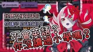 【Hololive中文】欧莉不忍了！果然温柔并不能解决问题，就一次跟你们用机关枪的语速说清楚！【Kureiji Ollie】
