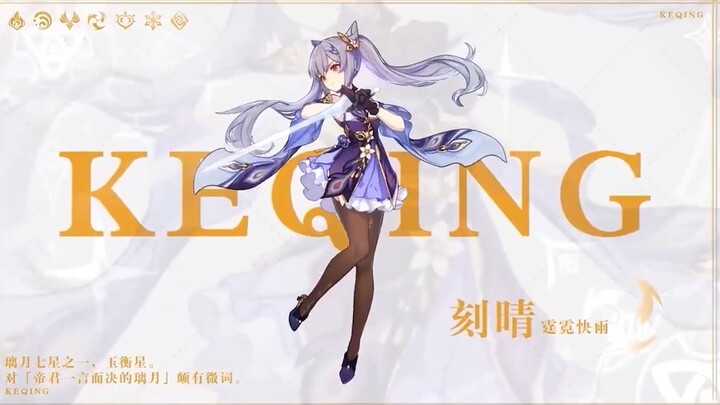 原神1.0公测版本宣传pv（迫真）