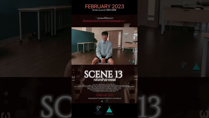 SCENE13 กลัว กล้า อาถรรพ์ | ปัน | INTERVIEW #movie #สร้างภาพบางกอก #ghost #scene13กลัวกล้าอาถรรพ์