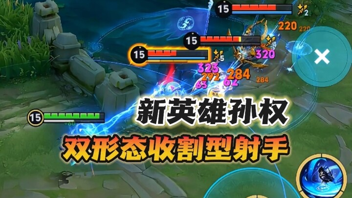 يمكنه القتال عن قرب وعن بعد، ها قد أتى الأب الأكبر لمسار التطوير!