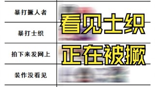 约战趣图（补13）