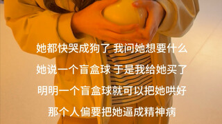 很好 把人拍成了傻子