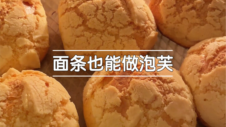 ما هي المكوّنات التي تمنعك من النحافة هذه المرة؟ سلسلة “مصدر الشر في الأطعمة الشهية” عادت من جديد.