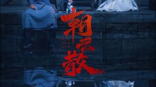Toward the truth Ep 11 (Sub Indo)