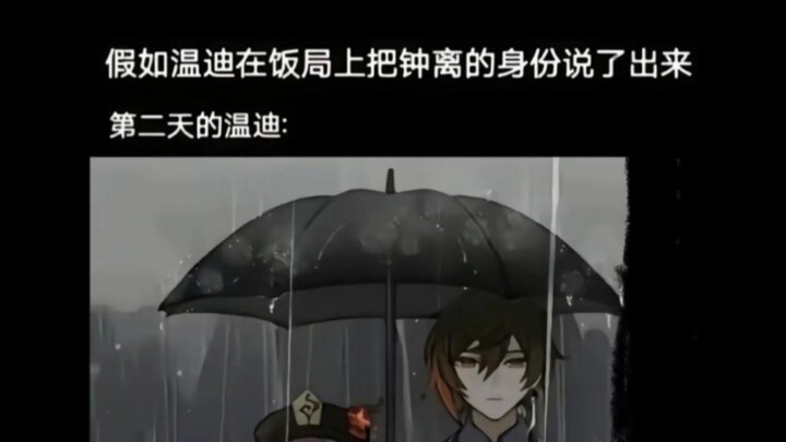 [Mỗi ngày meme] Phần Genshin Impact