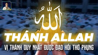 TẠI SAO ALLAH LÀ VỊ THÁNH DUY NHẤT ĐƯỢC ĐẠO HỒI THỜ PHỤNG?