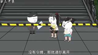 第三十集：前往终南山参加武道大会