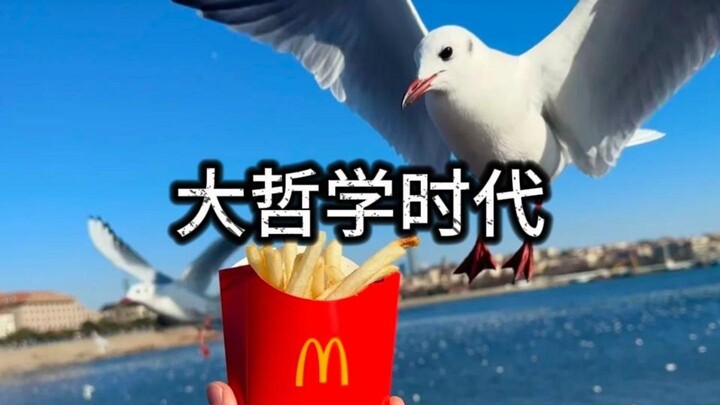 Tôi là người đàn ông sẽ trở thành vị vua triết học! Giấc mơ của nhân loại sẽ không bao giờ kết thúc!
