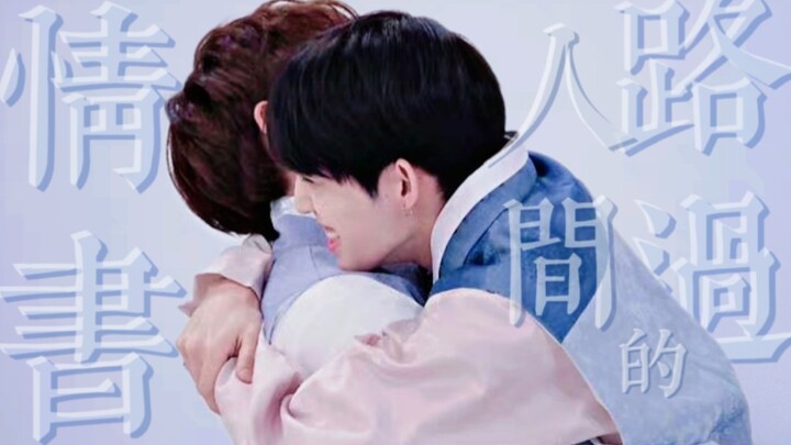 【Mincheol】“Di keluargamu nggak ada Minkyu, kan?”