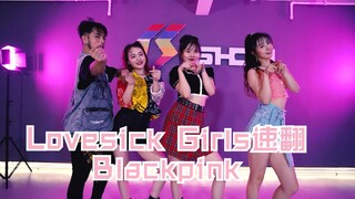 【BlackPink】Blackpink 新单 Lovesick Girls 速翻 【猛男百日连更挑战Day78】