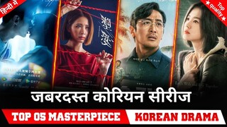 Top 5 Masterpiece Korean Drama Series in hindi dubbed