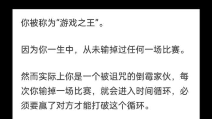 一段话脑洞故事【第7期】你可以续写其中的故事吗？
