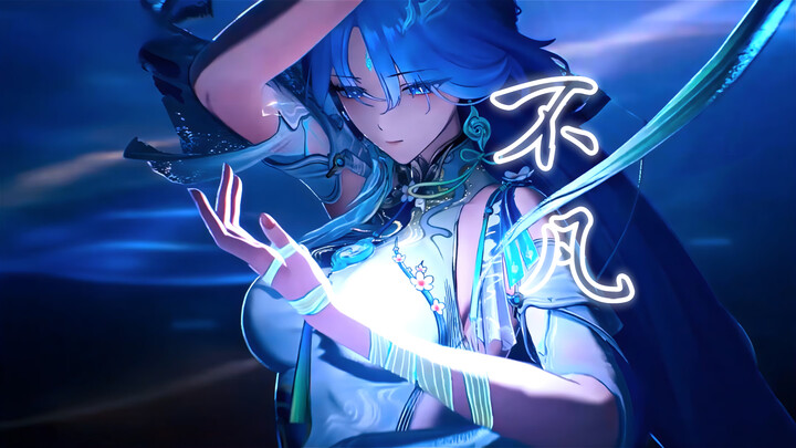 [Stellar Blade/Ordinary People] When the Stellar Blade 3.5 version PV is paired with “Extraordinary,