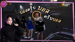 ปีโป้ผู้ตามติดชีวิต"บอส"มิดไนท์ - Midnight EP.229 [GTAV Roleplay]