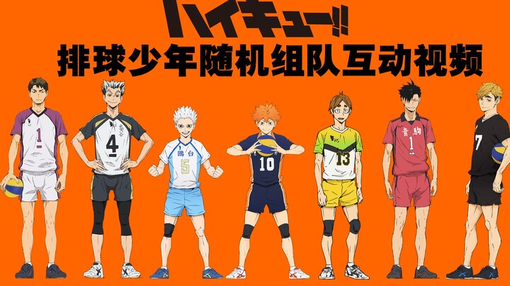 [Haikyu!! / Interactive Video] Randomly form new volleyball teams!!