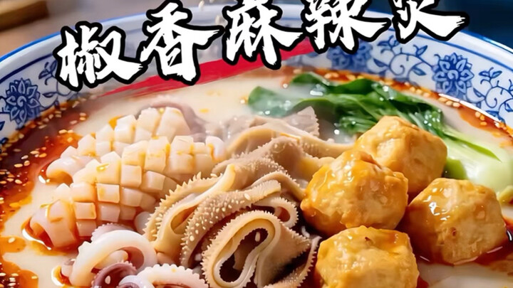 Immersive experience: recreating traditional Sichuan麻辣烫 as a Qing dynasty imperial chef