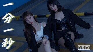 【硬核甜心】朴智妍-Solo单曲翻跳，今天的每分每秒都在想你！
