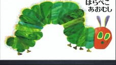 はらべこあおむし歌