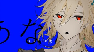 [Genshin Impact Wei Hai/Miao Zhi]Snooze || Meme ⚠Flash Warning