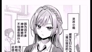 又来看科幻片了？
