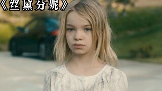 Gadis ini ditinggalkan tanpa belas kasih oleh orang tuanya dan hidup bersama monster, akhirnya penuh