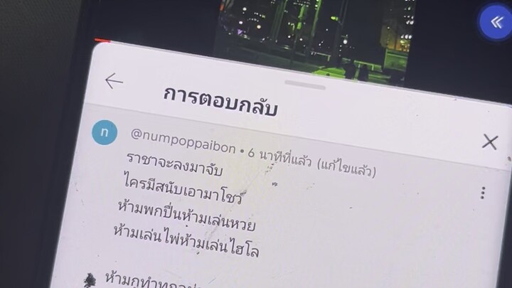 Kukmc - ราชา old school