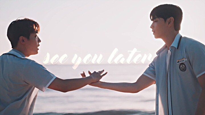 [Love for love's sake] Yeo woon ✗ Myung ha ▻ see you later
