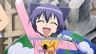 Kyouran Kazoku Nikki ตอนที่ 17