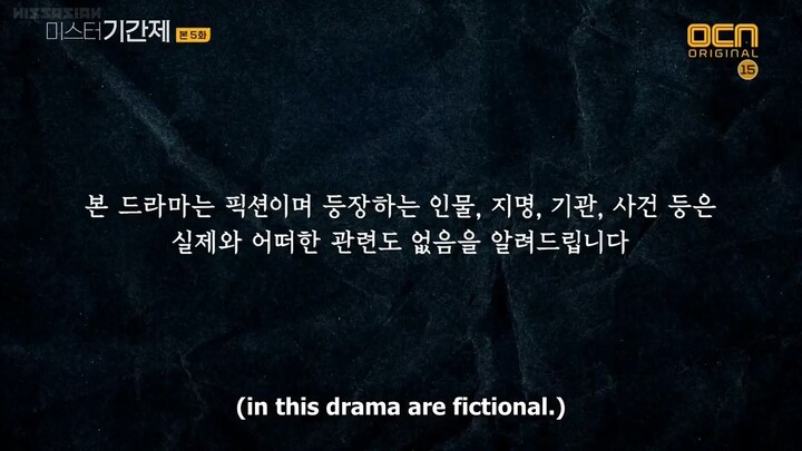 Class Of Lies Episode 05