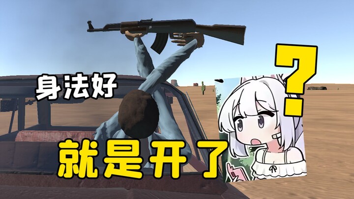 Big brother says he’s tired of spinning—what’s wrong with the meeting car?!【⑨ski】
