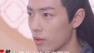 [Xiao Zhan's Narcissus Drama | Marriage First, Love Later] Episode 3: Post-marriage "Dyeing"