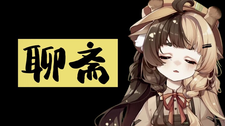 Liêu Trai | Ngoảnh lại đã bạc mái đầu, ánh đèn mờ nhạt chẳng thấy bóng nàng.