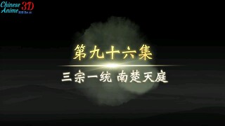Legend of martial immortal (xianwu ) episode 96
