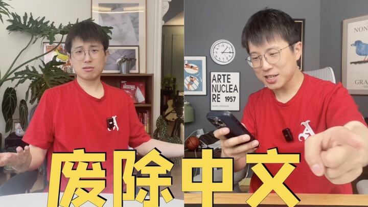 Live streaming penjualan barang sedang menghapus bahasa Mandarin