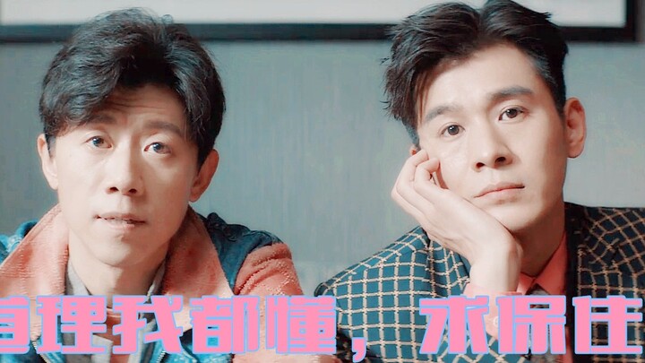 道理我都懂，为什么要改BGM