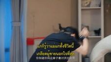 My Little Perfection (2024) มรสุมรักพลิกชะตาชีวิต EP 6 [ซับไทย]