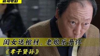 นี่แหละคือผลงานระดับเทพจากจีนแผ่นดินใหญ่ เมื่อจ้าวลี่หรงมาพร้อมเฉินไป๋สือ ขำจนหยุดไม่ได้!