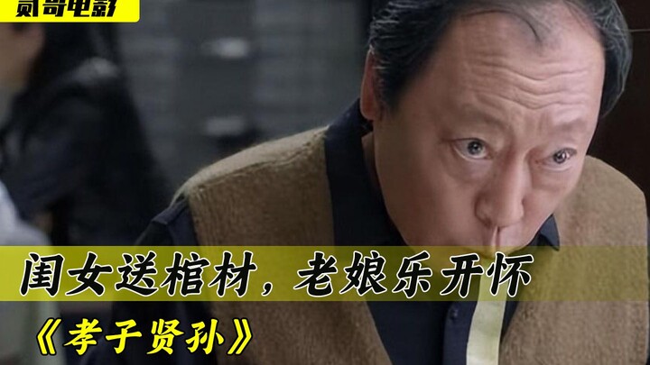 Đây mới chính là tác phẩm kinh điển của Trung Quốc, Triệu Lệ Dung kết hợp với Trần Bái Tư, cười khôn