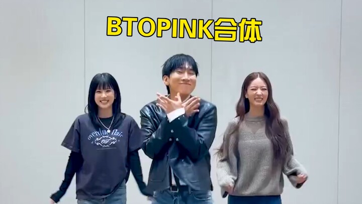 Danh hài btopink xuất hiện! Enkwang × Chupu thử thách cực dài với ca khúc “Love Me More”!