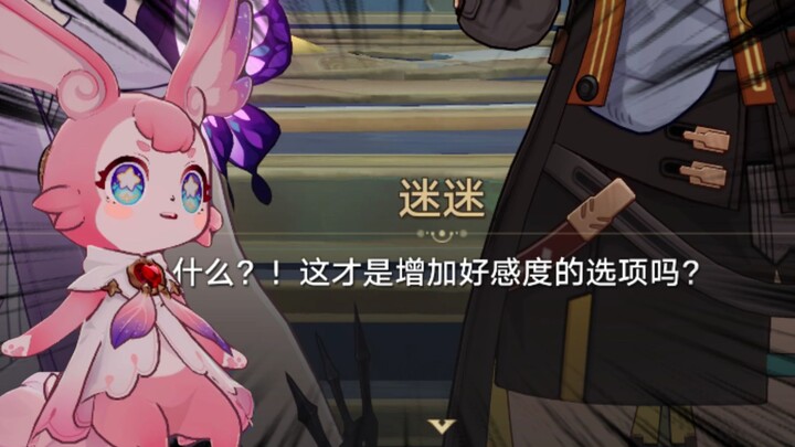 "Xia Die Strategy Master"