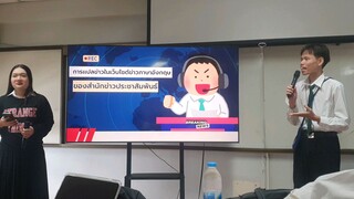 Translation of News