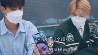 【all8】果着的小八接到DK电话，成员们关心问候着，给妹宝整害羞了～