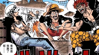 Jika Luffy, Law, dan Kidd mengubah arah pelayaran mereka, bagaimana masa depan mereka akan berubah?